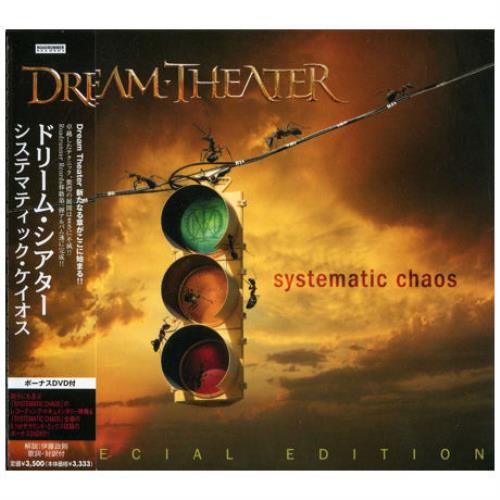 Dream Theater Systematic Chaos Japanese 2-disc CD/DVD set (398306)